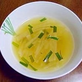 大豆の煮汁で　細切り大根のコンソメスープ